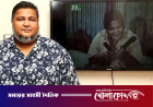 ‘হাঙর নদী গ্রেনেড’ সিনেমার সেই রইছের অবস্থা আশঙ্কাজনক