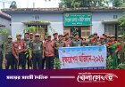 ভাঙ্গায় আনসার-ভিডিপির উদ্যোগে ৬ শতাধিক তালগাছসহ বিভিন্ন প্রজাতির বৃক্ষরোপণ