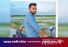 নগরকান্দায় প্রতিবন্ধীর ভাতার টাকা কর্মকর্তার বিকাশে, ফাঁস হতেই ফেরত দিয়ে ‘মিটমাট’