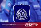 কারাগারে নেওয়ার পথে মোহাম্মদপুরের শীর্ষ মাদক কারবারি ‘পিচ্চি রাজা’র পলায়ন, ৫ পুলিশ সদস্য বরখাস্ত