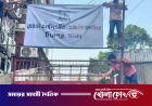 রাড্ডা ক্লিনিক দখলমুক্ত ঘোষণা, টাঙানো হয়েছে প্রতিষ্ঠানটির সাইনবোর্ড