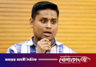 চাঁদাবাজির বিকল্প হিসেবে গণভিক্ষা কর্মসূচির ঘোষণা হাসনাতের