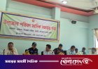থানচিতে আইনশৃঙ্খলা ও মাসিক সমন্বয় সভা: দুর্গম এলাকায় নতুন বিদ্যালয় স্থাপন ও পর্যটন উন্নয়নে গুরুত্ব
