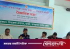 থানচিতে তামাক নিয়ন্ত্রণ আইন বাস্তবায়নে টাস্কফোর্স কমিটির ত্রৈমাসিক সভা অনুষ্ঠিত