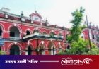 স্ত্রীকে ভারতে পাচারের মামলায় ফরিদপুরে স্বামীর যাবজ্জীবন কারাদণ্ড