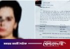 ফরিদপুরে ভাড়া বাসা থেকে কলেজছাত্রী নিখোঁজ, সন্ধান চায় পরিবার