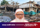 রাড্ডা ক্লিনিক সংস্কারে ৫০ লাখ টাকা অনুদান ঘোষণা জামায়াত আমিরের