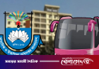 জেলা শহরে চালু হচ্ছে স্কুলবাস