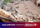 নগরকান্দায় দেয়াল ধসে পড়ে যুবকের মর্মান্তিক মৃত্যু