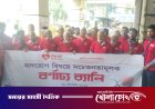 ফরিদপুরে বিশ্ব হার্ট দিবস পালিত: সুস্থ হৃদযন্ত্রের জন্য স্বাস্থ্যকর জীবনযাপনের তাগিদ