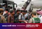 ১২ হাজারের বেশি প্রবাসীকে ফেরত পাঠাল সৌদি আরব, বাংলাদেশি কত