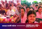 শশীকর শহীদ স্মৃতি মহাবিদ্যালয়ে উৎসবমুখর পরিবেশে নবীন বরণ ও সাংস্কৃতিক অনুষ্ঠান