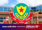 রাজধানীতে কার্যক্রম নিষিদ্ধ আ. লীগের ৪০ সক্রিয় সদস্য গ্রেপ্তার