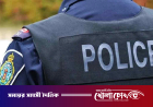 গোপন তদন্তের আওতায় পুলিশের ৬ হাজার ৫৩৯ পরিদর্শক