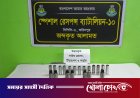 ফরিদপুরে পুলিশের লুট হওয়া তাজা কার্তুজ, টিয়ার শেল ও সাউন্ড গ্রেনেড উদ্ধার