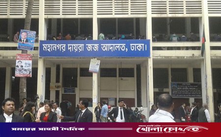 খাসকামরায় ডেকে পুলিশ কর্মকর্তাকে মারধর: বিচারককে শোকজ