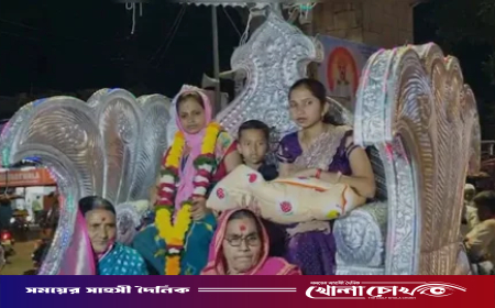 ২০০ বছর পর বংশে কন্যাসন্তানের জন্ম, রাজকীয় আয়োজনে বরণ