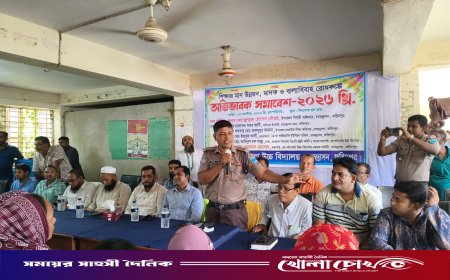 চরভদ্রাসনে শিক্ষার মানোন্নয়ন ও মাদক-বাল্যবিয়ে প্রতিরোধে অভিভাবক সমাবেশ