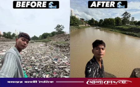 দূষিত নদী পরিষ্কার করে আন্তর্জাতিক প্রতিষ্ঠানে চাকরির প্রস্তাব পেলেন তরুণ
