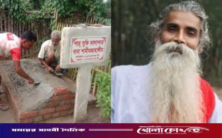 লাশ টানাটানি বন্ধে ‘পীর’ শামীমের কবর ঢালাই করে সিলগালা