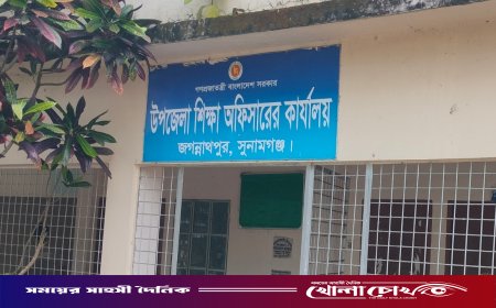 কাজ না করেই অর্থ উত্তোলনের চেষ্টা, ৯ প্রধান শিক্ষককে শোকজ