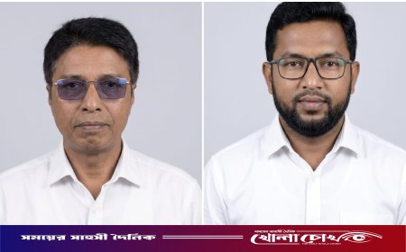 রিড থানচি ট্রেড সেন্টারের নতুন কমিটি: সভাপতি অনুপম মারমা, সম্পাদক আবু সামাদ