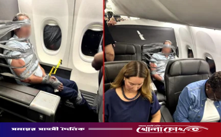 ফ্লাইটে গালাগাল করায় টেপ দিয়ে বাঁধা হলো যাত্রীকে
