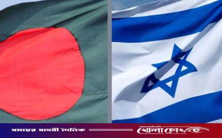 বাংলাদেশ নিয়ে নাগরিকদের সতর্ক করল ইসরায়েল