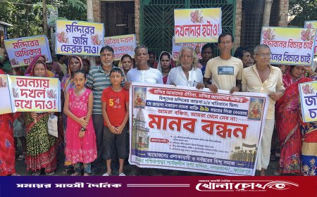 ফরিদপুরে মন্দিরের সেবায়েতের পরিবারের বিরুদ্ধেই মন্দিরের জমি দখলের অভিযোগ