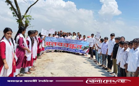 সদরপুরে পদ্মার ভাঙন রোধে স্থায়ী সমাধানের দাবিতে হাজারো মানুষের মানববন্ধন