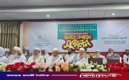 টঙ্গী ইজতেমা ময়দান নিয়ে ওলামা-মাশায়েখ বাংলাদেশের ৫ দফা দাবি