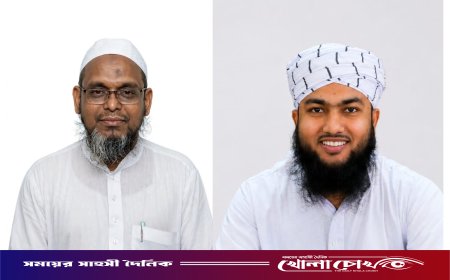 যুব উলামা কল্যাণ পরিষদের নতুন নেতৃত্ব: সভাপতি শামসুল হক, সম্পাদক মুস্তাফিজ