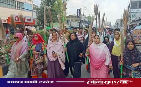 মুফতি আমির হামজার বিরুদ্ধে মহিলা দলের ঝাড়ু মিছিল