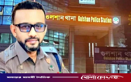 গুলশান থানার ওসি প্রত্যাহার