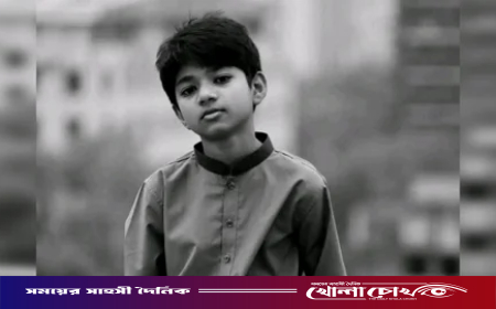 কুমিল্লা বিশ্ববিদ্যালয় শিক্ষকের নিখোঁজ ছেলের মরদেহ উদ্ধার
