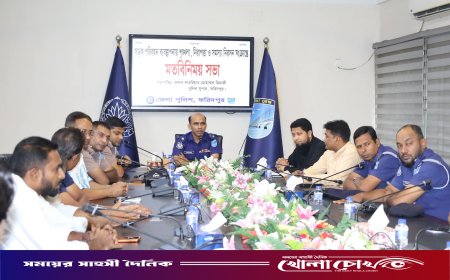 ফরিদপুরে সড়ক পরিবহন ব্যবস্থাপনায় শৃঙ্খলা ও নিরাপত্তা নিয়ে পুলিশের মতবিনিময় সভা