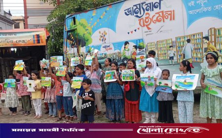 ফরিদপুরে শেষ হলো পাঁচ দিনব্যাপী ভ্রাম্যমাণ বইমেলা ও সাংস্কৃতিক উৎসব