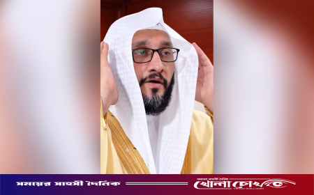 মসজিদুল হারামের মুয়াজ্জিন ইব্রাহিম আল মাদানি মারা গেছেন