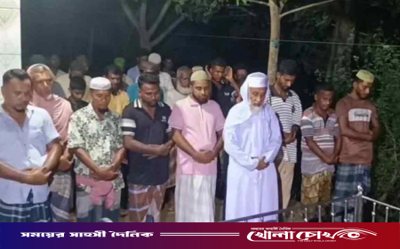 এমপি গাজী নজরুলের দ্বিতীয় স্ত্রীর দাফন সম্পন্ন