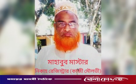 নগরকান্দায় প্রবাসে থাকা ছেলের স্ত্রীকে শ্বশুরের তালাক দেওয়ার অভিযোগ, কাজীর বিরুদ্ধে ডিসির কাছে নালিশ