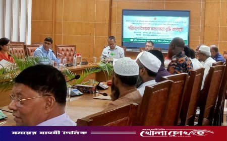ফরিদপুরে পরিবেশ সংরক্ষণ ও দূষণ নিয়ন্ত্রণে সচেতনতামূলক আলোচনা সভা
