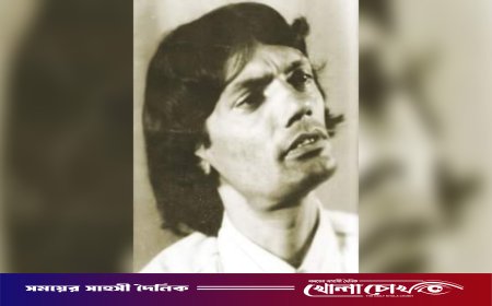 ৭১ পেরিয়ে ৭২-এ পদার্পণ: স্মৃতির আকাশে আজও দীপ্ত ‘স্লোগানের কবি’ নাজমুল হক নজীর
