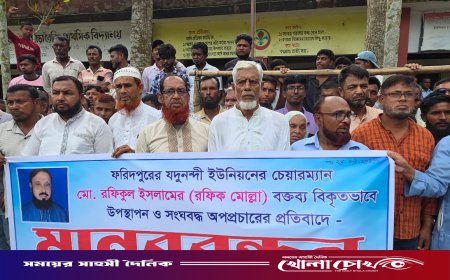 সালথায় ইউপি চেয়ারম্যানের বক্তব্য বিকৃতির প্রতিবাদে মানববন্ধন
