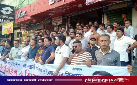 রাজনৈতিক সহিংসতার প্রতিবাদে ফরিদপুরে যুবদল, ছাত্রদল ও স্বেচ্ছাসেবক দলের বিক্ষোভ সমাবেশ