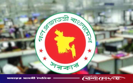 সরকারি চাকরিজীবীদের জন্য আরেকটি সুখবর