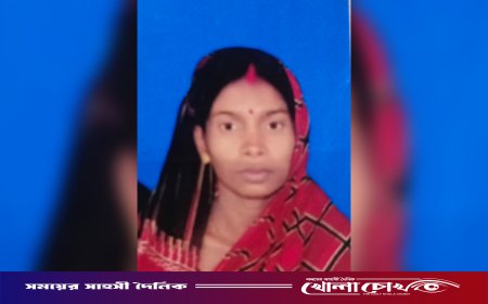ফরিদপুরে এক সপ্তাহ ধরে গৃহবধূ সোহাগী নিখোঁজ, পথ চেয়ে দুই শিশুসন্তান
