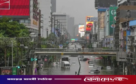 টানা বৃষ্টিতে ভাসছে ব্যাংকক, জরুরি অবস্থা ঘোষণা