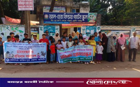 নারী ও শিশু নির্যাতন বন্ধের দাবিতে ফরিদপুরে মানববন্ধন