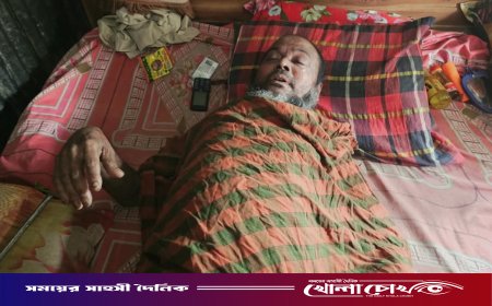 নগরকান্দায় বসতভিটা বিক্রি করেও থামেনি চিকিৎসা ব্যয়, বাঁচার আকুতি কাশেম মোল্লার