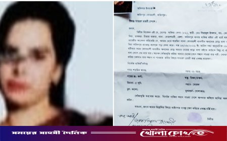 ফরিদপুরে ভাড়া বাসা থেকে কলেজছাত্রী নিখোঁজ, সন্ধান চায় পরিবার